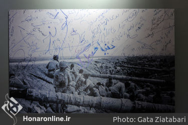 بخش چهارخونه از هنرمندان شهرستانی در دوازدهمینجشنواره هنرهای تجسمی فجر