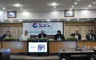 مراسم رونمایی استارت‎آپ 