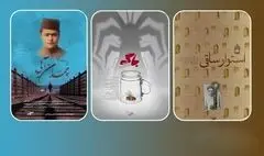 نمایش «استوار ساقی»، «باگ»، «چمدان آبی» و «سگ دست» در جشنواره احمدآباد