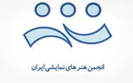  عروسک‌های انگشتی برای کودکان سیل‌زده ارسال شد