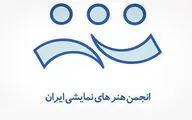  عروسک‌های انگشتی برای کودکان سیل‌زده ارسال شد