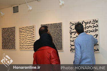 نمایشگاه خوشنویسی مهدی میرزایی در گالری نگر