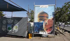 اجرای برنامه‌های فرهنگی بنیاد امام رضا (ع) ویژه دهه پایانی صفر