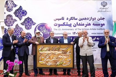 جشن۱۲ سالگی موسسه هنرمندان پیشکسوت با حضور وزیر فرهنگ/ آقای وزیر مطالبات را جدی بگیرید