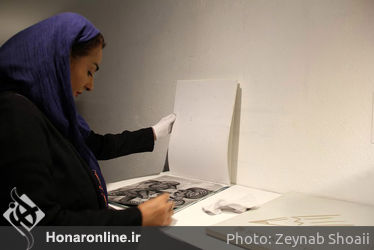 نمایشگاه گروهی " دفترچه " در گالری افرند