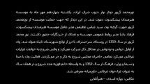 نورمحمد درپور مهمان موسسه هنرمندان پیشکسوت 
