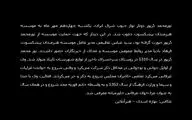 نورمحمد درپور مهمان موسسه هنرمندان پیشکسوت 