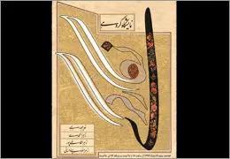 ˝ایده˝ میزبان نمایشگاه گروهی نگارگری شد