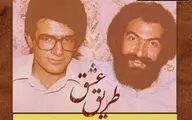 رونمایی 