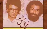 رونمایی 