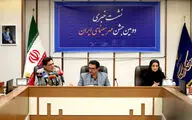 نشست خبری دومین جشن مهر سینمای ایران