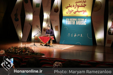 دومین روز دوازدهمین جشنواره ملی موسیقی جوان در تالار رودکی