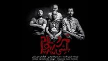 The Pillowman Coming to Tehran Theater 