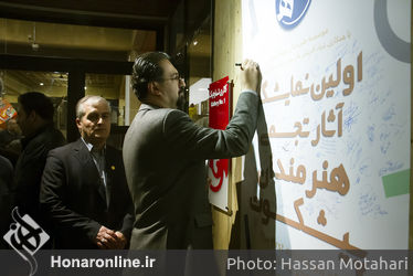 اولین نمایشگاه هنرهای تجسمی هنرمندان پیشکسوت در فرهنگسرای نیاوران