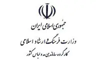 مقدمه‌ای بر انتشار گزارش دبیرخانه کارگروه مد و لباس از عملکرد استان‌های کشور