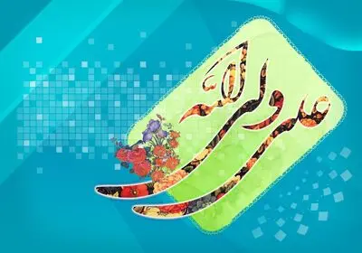 ای علی که جمله عقل و دیده‌ای / ثناگویی شاعران کلاسیک و معاصر به مناسبت ولادت امیرالمومنین(ع) 