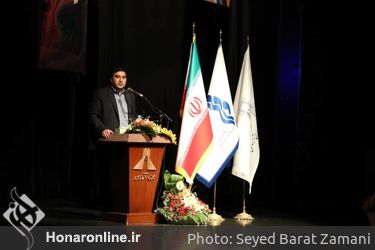 آیین تکریم و معارفه رئیس مجموعه فرهنگی هنری برج آزادی