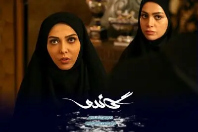 سریال "گاندو" برای پخش از شبکه سه آماده می‌شود