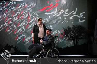 اکران خصوصی فیلم "بچه‌ای با جوراب قرمز" در سینما فلسطین