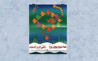 فیلم‌ تئاتر 