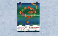 فیلم‌ تئاتر 