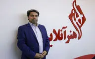 فعالیت 44 هنرستان هنرهای زیبا و موسیقی در کشور / سال گذشته سه هنرستان هنرهای زیبا در استان‌ها راه‌اندازی شد
