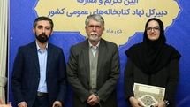 صالحی: کتابخانه باید باشگاه فرهنگی چند منظوره باشد