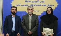 صالحی: کتابخانه باید باشگاه فرهنگی چند منظوره باشد