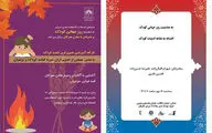 بررسی