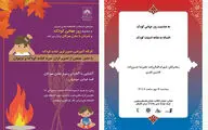 بررسی