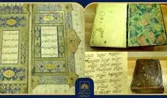 یکی از آثار نفیس مرتبط با پیامبر اسلام در کتابخانه ملی معرفی شد