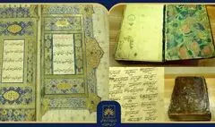 یکی از آثار نفیس مرتبط با پیامبر اسلام در کتابخانه ملی معرفی شد