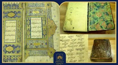یکی از آثار نفیس مرتبط با پیامبر اسلام در کتابخانه ملی معرفی شد