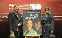 اکران خصوصی فیلم «نویسنده مرده است»