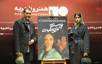 اکران خصوصی فیلم «نویسنده مرده است»