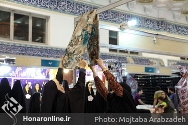 نمایشگاه عفاف و حجاب در مصلی تهران