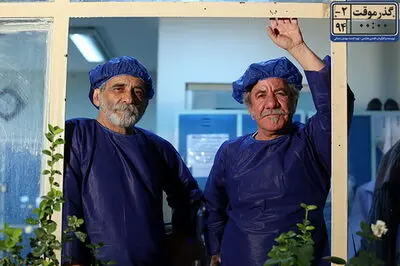 اولین عکس‌های اسماعیل محرابی و مسعود کرامتی در فیلم ˝گذر موقت˝ 