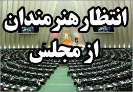 یادداشت/ هر پروژه عمرانى ، یک اثر هنرى