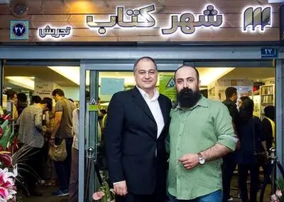 همکاری مرکز موسیقی بتهوون و شهر کتاب / انتقاد هوشنگ مرادی کرمانی از بی‌توجهی به زبان فارسی