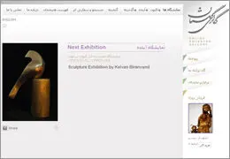 وب سایت گالرى گلستان؛ فرصت تازه تماشا و خرید آثار هنرى