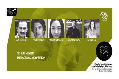 Tehran short film festival announces jury for intl. competition