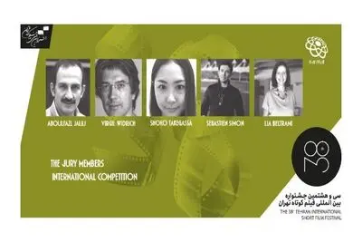 Tehran short film festival announces jury for intl. competition