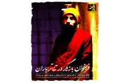 چند خبر از تئاتر / از برگزاری کارگاه 