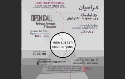 فرصتی برای نمایش جهانی و آنلاین ویدئوآرت‌های ایرانی