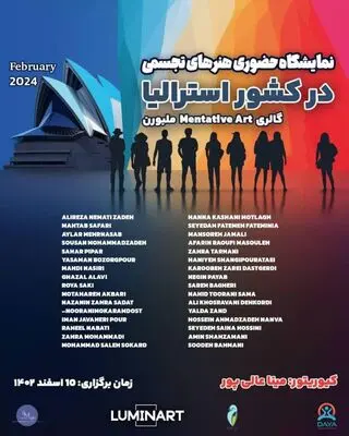 نمایشگاه هنرهای تجسمی و صنایع‌دستی در استرالیا برگزار شد
