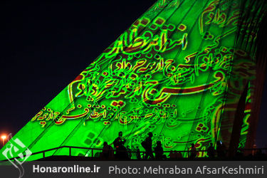 تصویرنگاری ارتحال امام خمینی(ره) در برج آزادی