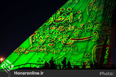 تصویرنگاری ارتحال امام خمینی(ره) در برج آزادی