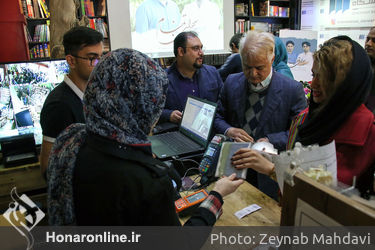 رونمایی آلبوم  "سودای ناتمام" در شهر کتاب دانشگاه