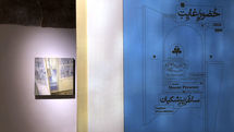 Inja Gallery Shows Paintings by Saghar Pezeshkian