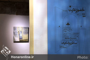 نمایشگاه آثار ساغر پزشکیان در گالری این‌جا